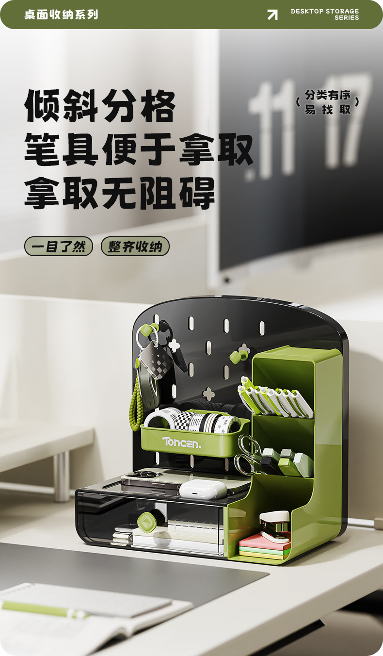 家用桌面收纳盒洞洞板抽屉式学生办公室多功能书桌文具整理收纳盒详情6
