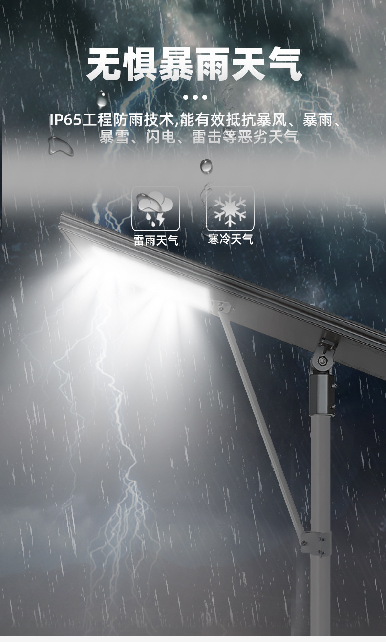 AIBUCUO巨舶太阳能路灯工程路灯大功率户外铝合金一体化led路灯详情12