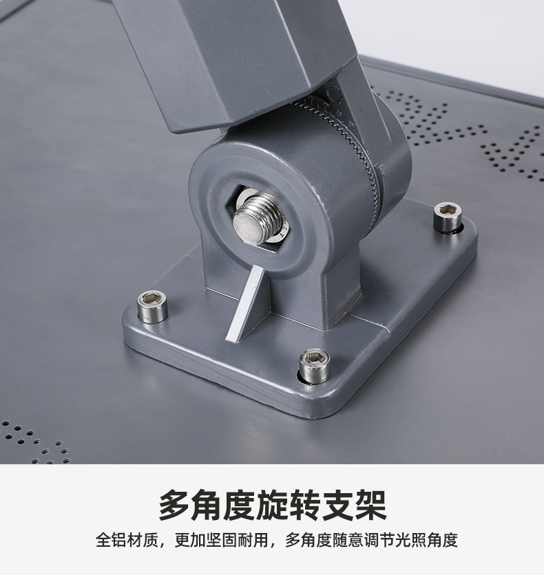 AIBUCUO巨舶太阳能路灯工程路灯大功率户外铝合金一体化led路灯详情15