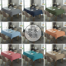 跨境轻奢桌子布仿棉麻提花千鸟格方桌布沙发茶几盖巾台布批发详情16