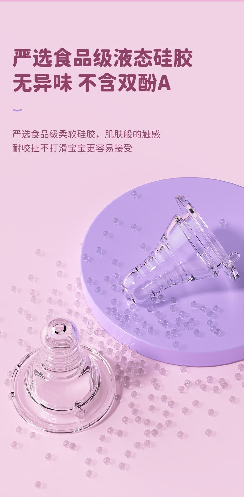 婴儿奶瓶宝宝奶瓶儿童pp奶瓶标准口径奶瓶耐摔防胀气婴儿奶瓶详情5