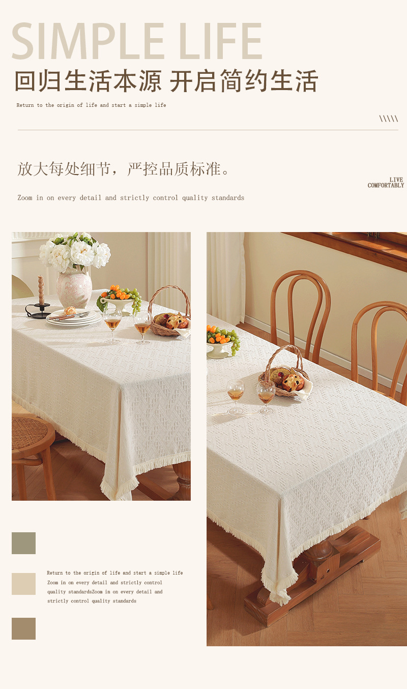 ins风纯色法式长方形桌布轻奢高级感生日拍照针织布艺茶几布宿舍详情5