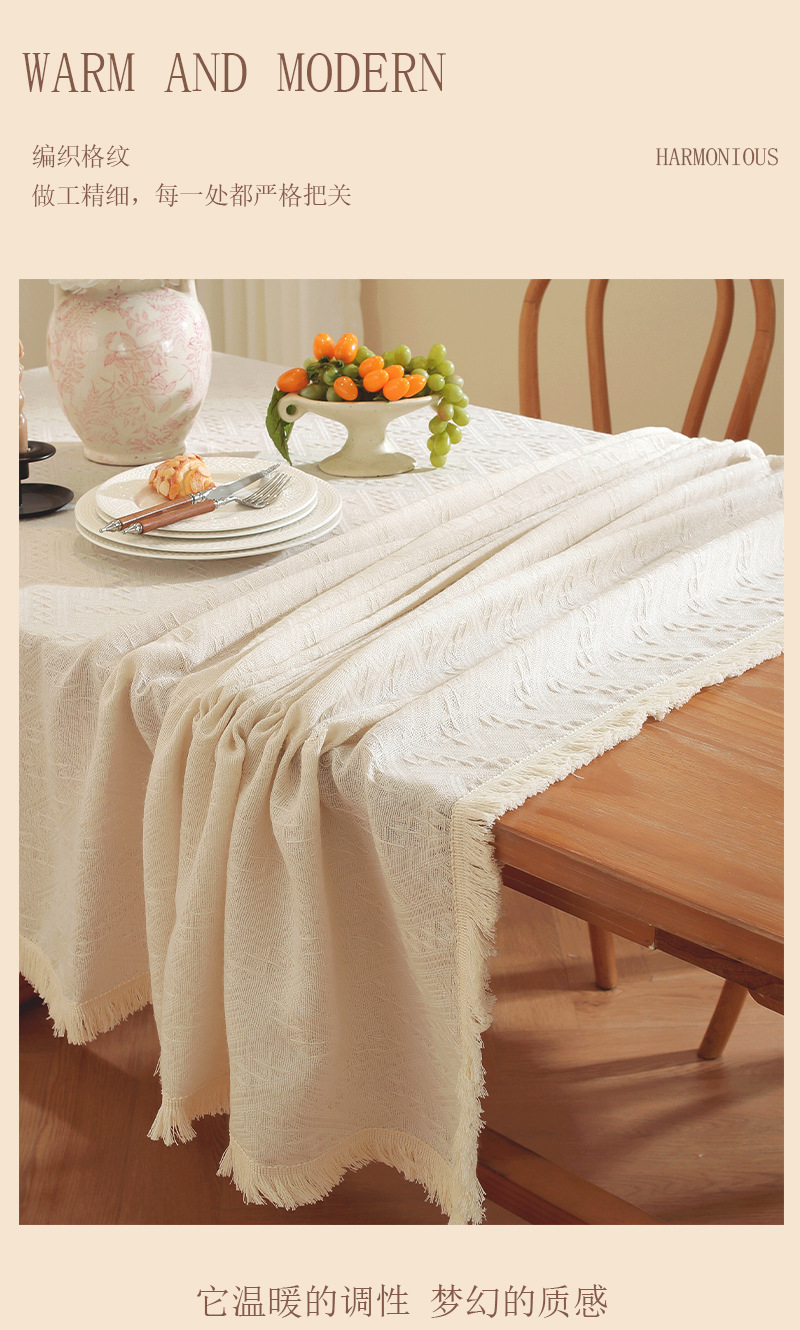 ins风纯色法式长方形桌布轻奢高级感生日拍照针织布艺茶几布宿舍详情8