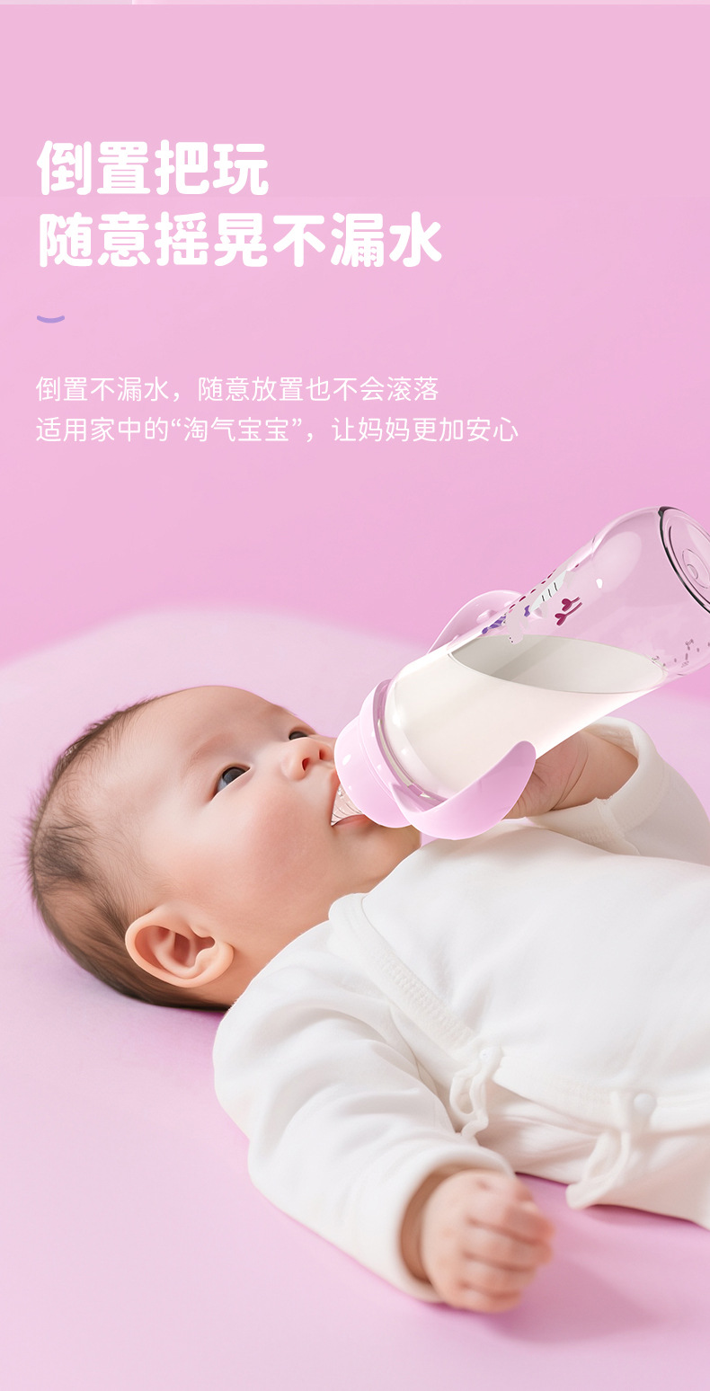 婴儿奶瓶宝宝奶瓶儿童pp奶瓶标准口径奶瓶耐摔防胀气婴儿奶瓶详情9
