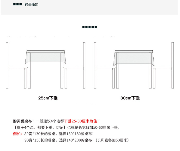 结婚庆新年喜庆提花羽毛树叶金色花边桌布茶几餐桌布盖巾防水代发详情31