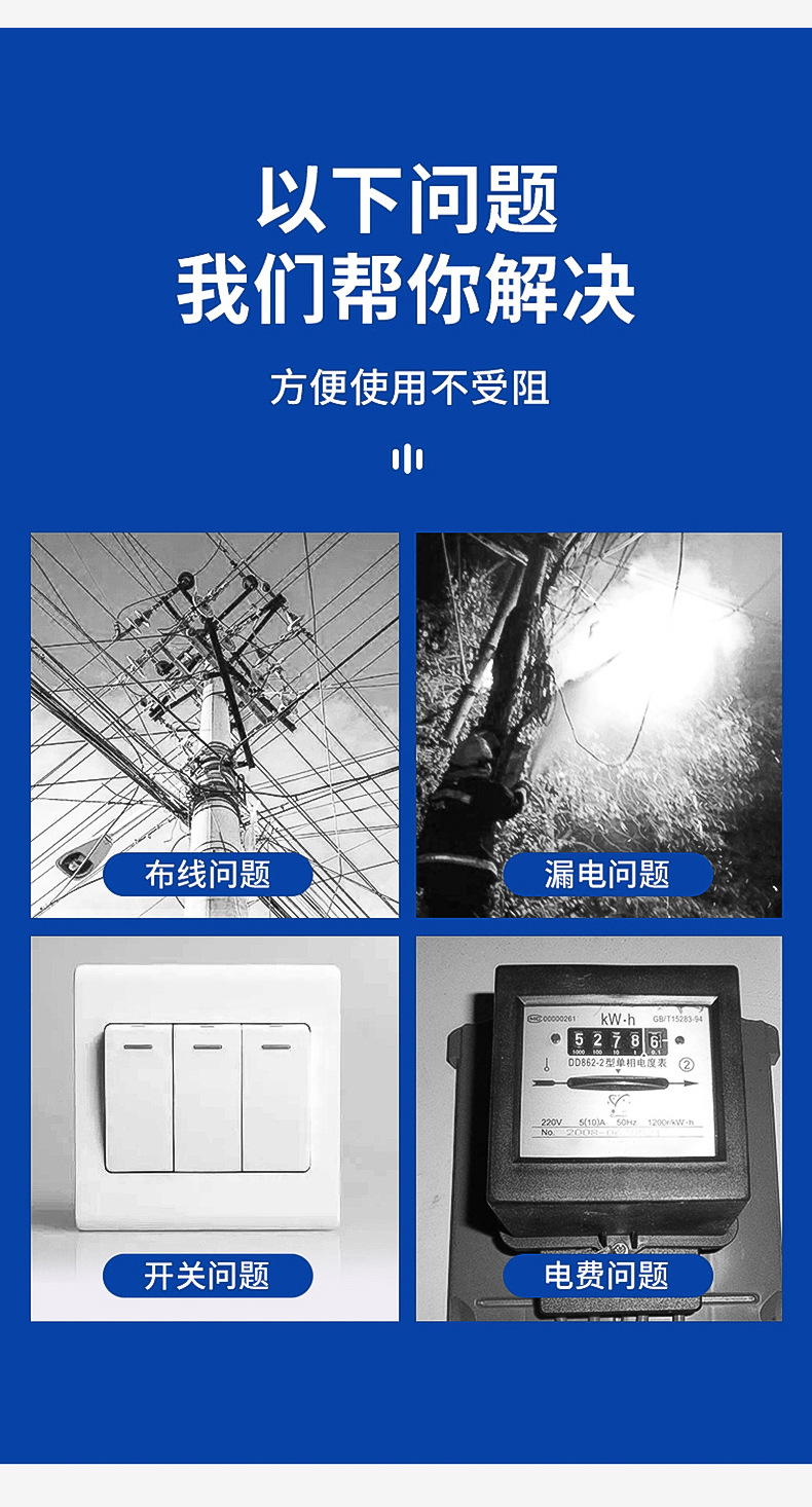 AIBUCUO巨舶大功率太阳能路灯庭院户外防水工程品质照明灯智能详情5