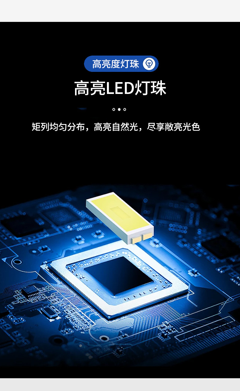 AIBUCUO巨舶大功率太阳能路灯庭院户外防水工程品质照明灯智能详情7