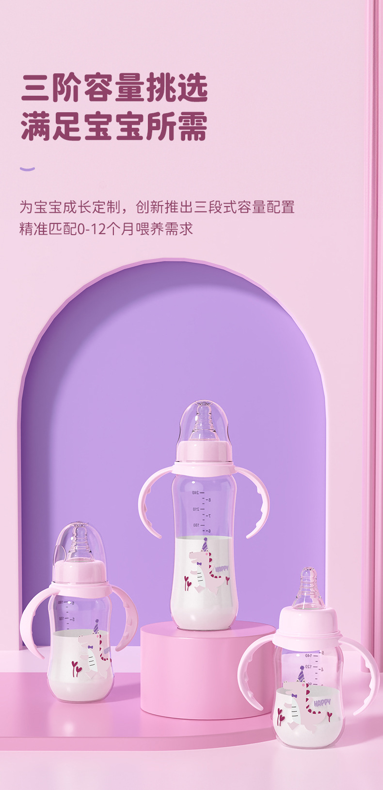 婴儿奶瓶宝宝奶瓶儿童pp奶瓶标准口径奶瓶耐摔防胀气婴儿奶瓶详情7