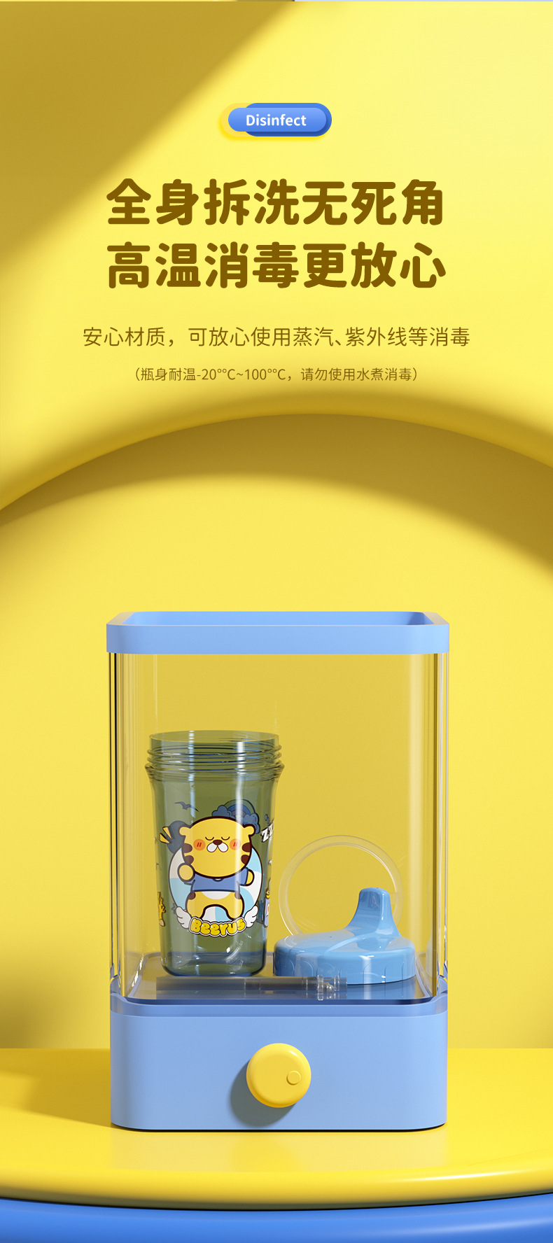 Tazas de agua para niños bebé aprende a beber tazas de agua anti-caída a prueba de fugas tazas de agua antiatragantamiento recién nacido duckbill tazas de agua directa al por mayor pic 9