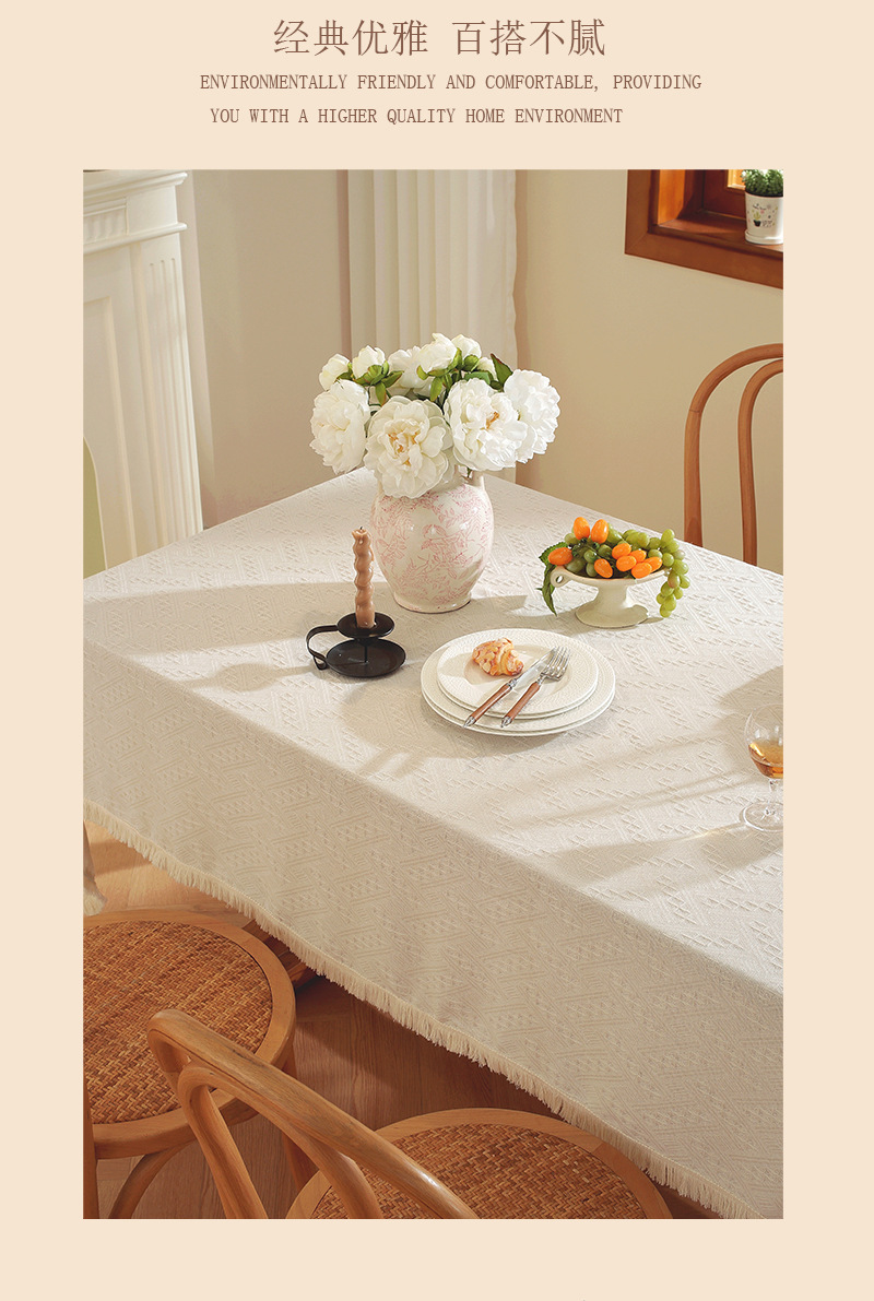ins风纯色法式长方形桌布轻奢高级感生日拍照针织布艺茶几布宿舍详情9