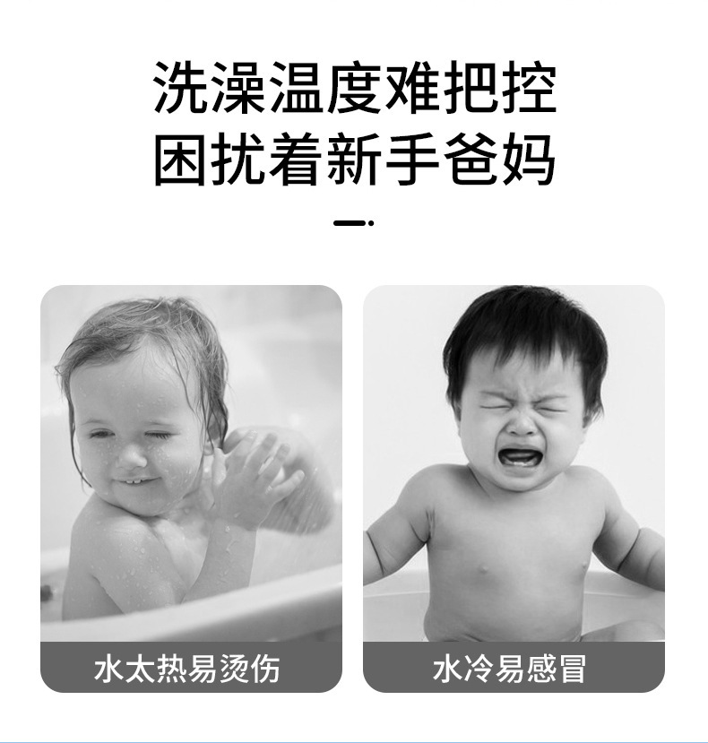 宝宝水温计婴儿泡澡专用测水温小孩幼儿电子温度计儿童沐浴水温器详情3