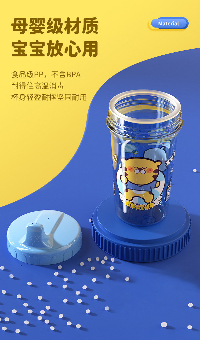 Tazas de agua para niños bebé aprende a beber tazas de agua anti-caída a prueba de fugas tazas de agua antiatragantamiento recién nacido duckbill tazas de agua directa al por mayor pic 4