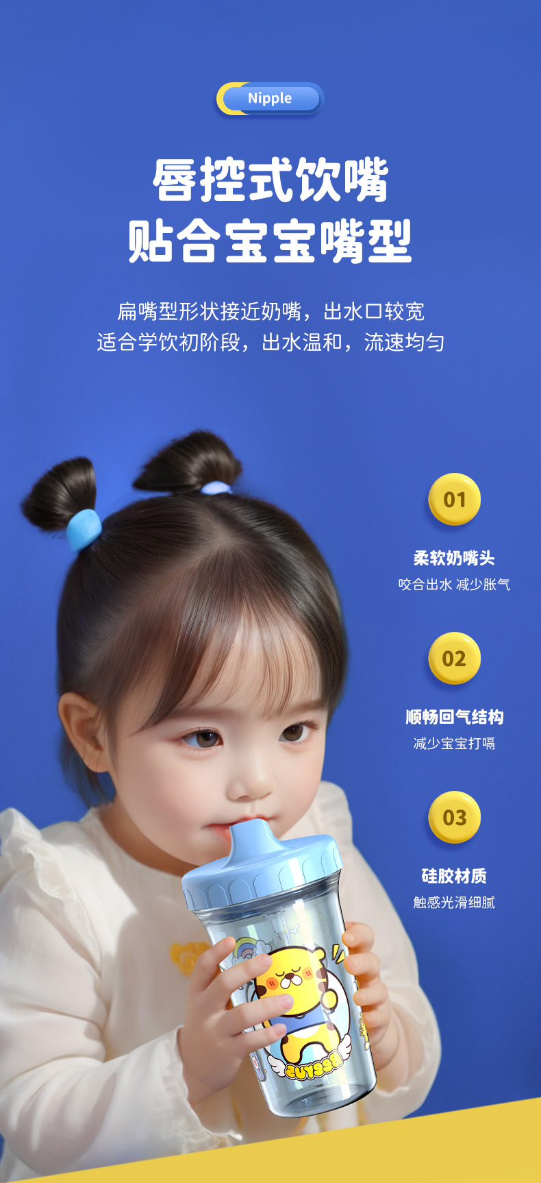 Tazas de agua para niños bebé aprende a beber tazas de agua anti-caída a prueba de fugas tazas de agua antiatragantamiento recién nacido duckbill tazas de agua directa al por mayor pic 5