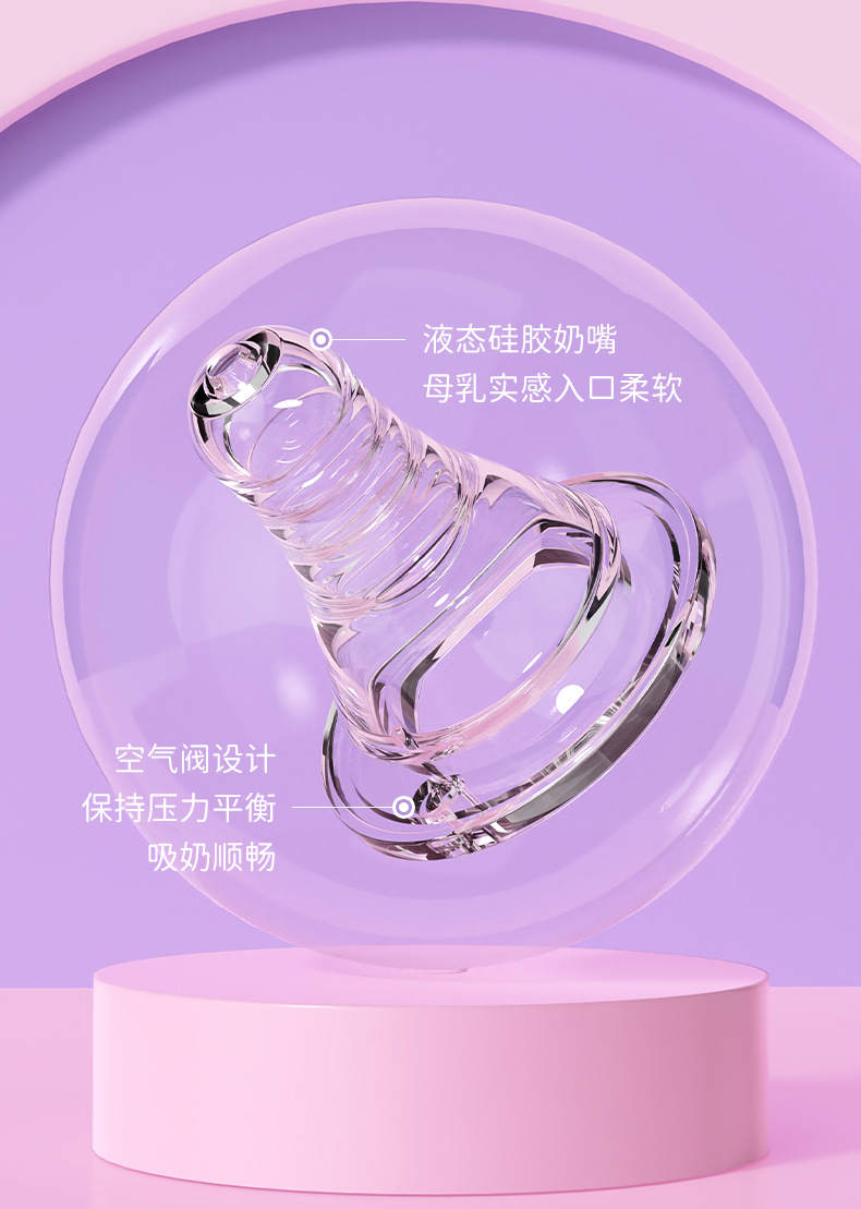 婴儿奶瓶宝宝奶瓶儿童pp奶瓶标准口径奶瓶耐摔防胀气婴儿奶瓶详情3