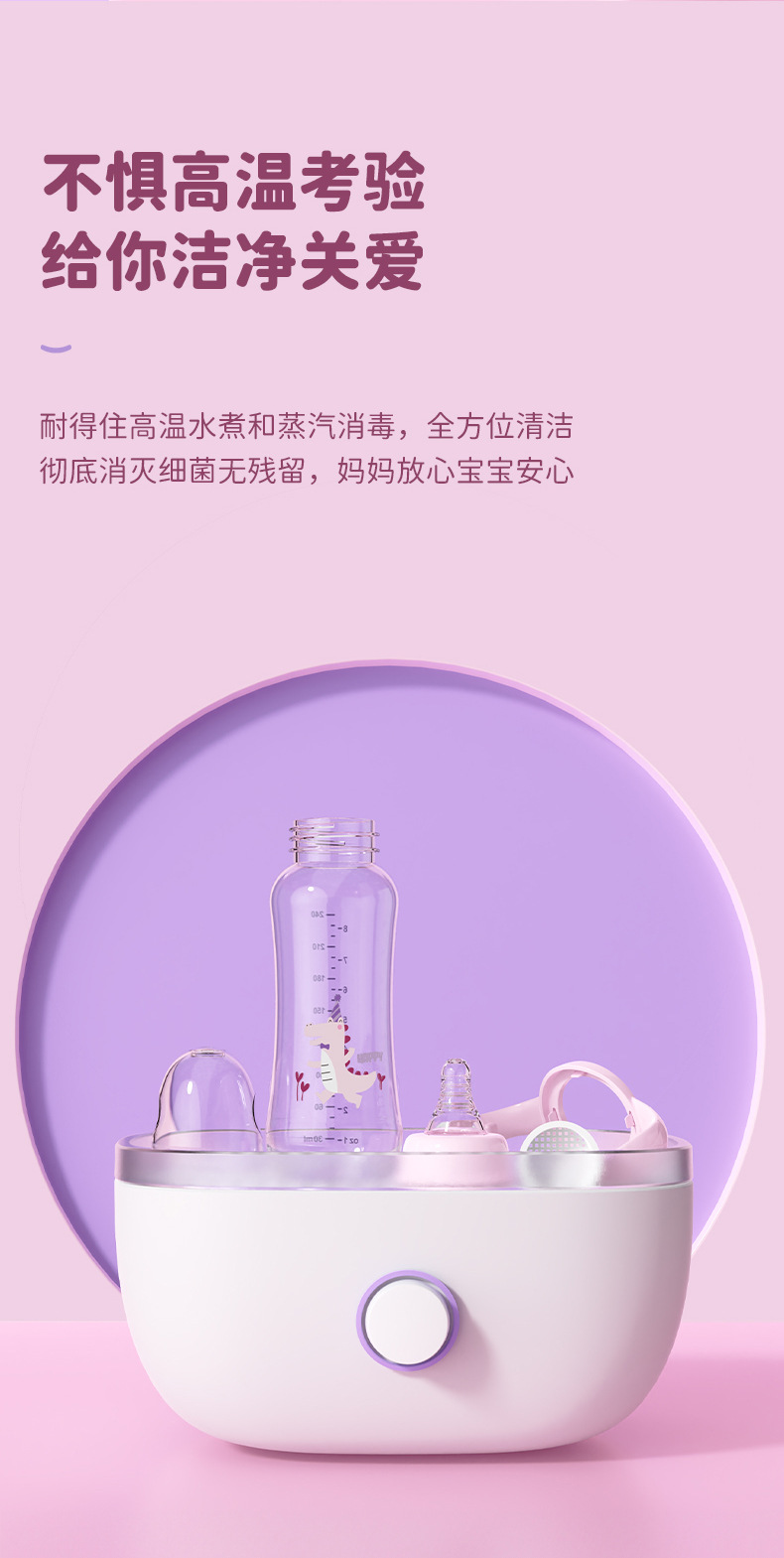 婴儿奶瓶宝宝奶瓶儿童pp奶瓶标准口径奶瓶耐摔防胀气婴儿奶瓶详情11