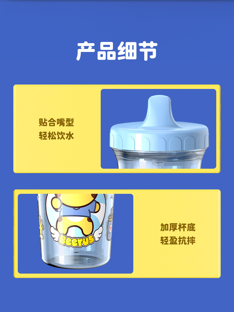 Tazas de agua para niños bebé aprende a beber tazas de agua anti-caída a prueba de fugas tazas de agua antiatragantamiento recién nacido duckbill tazas de agua directa al por mayor pic 11
