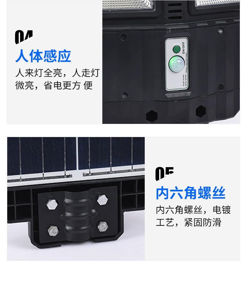 AIBUCUO巨舶大功率太阳能路灯庭院户外防水工程品质照明灯智能详情15