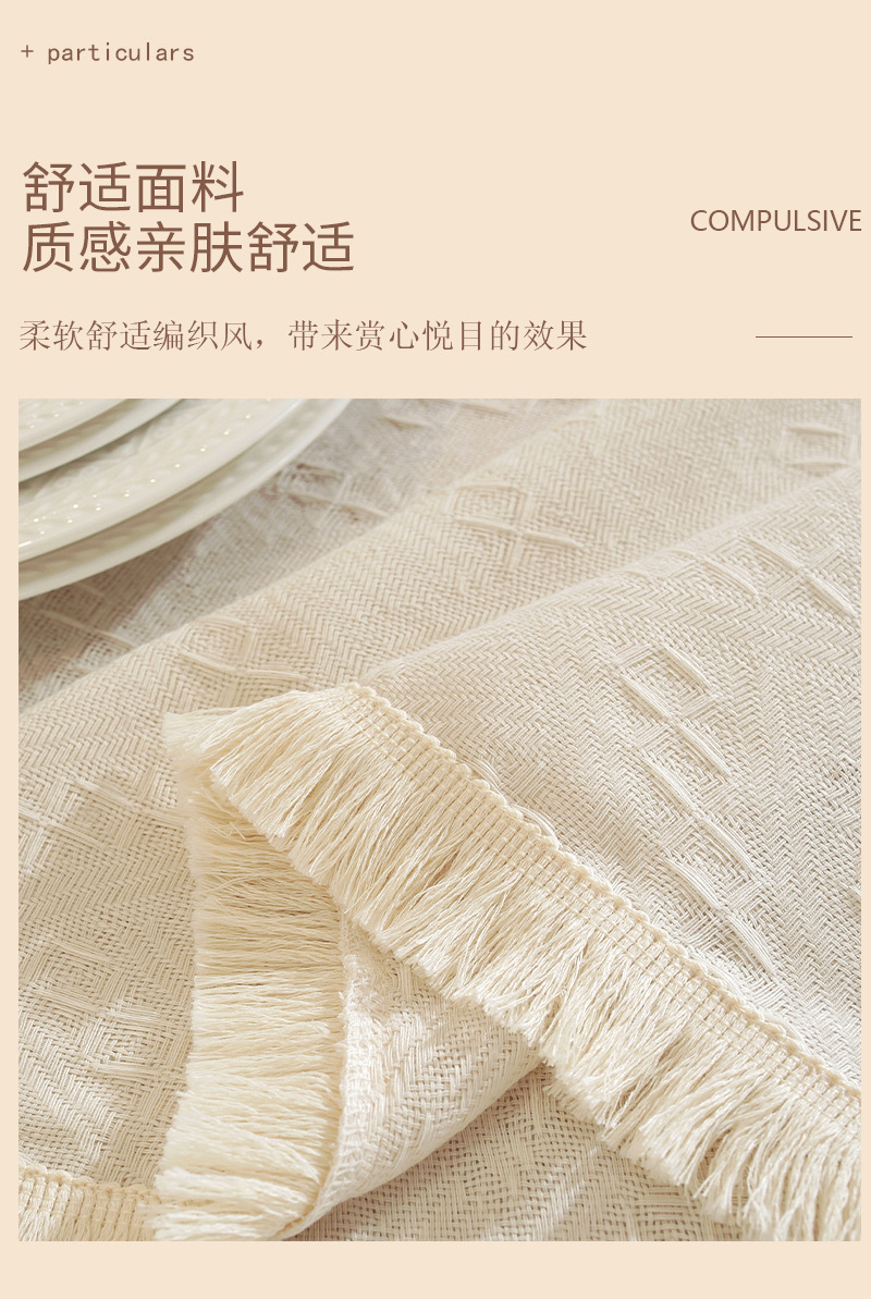 ins风纯色法式长方形桌布轻奢高级感生日拍照针织布艺茶几布宿舍详情6