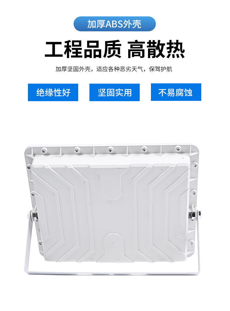 AIBUCUO巨舶品牌严选热款巨舶太阳能投光灯LED灯家用太阳能灯照明室外详情8