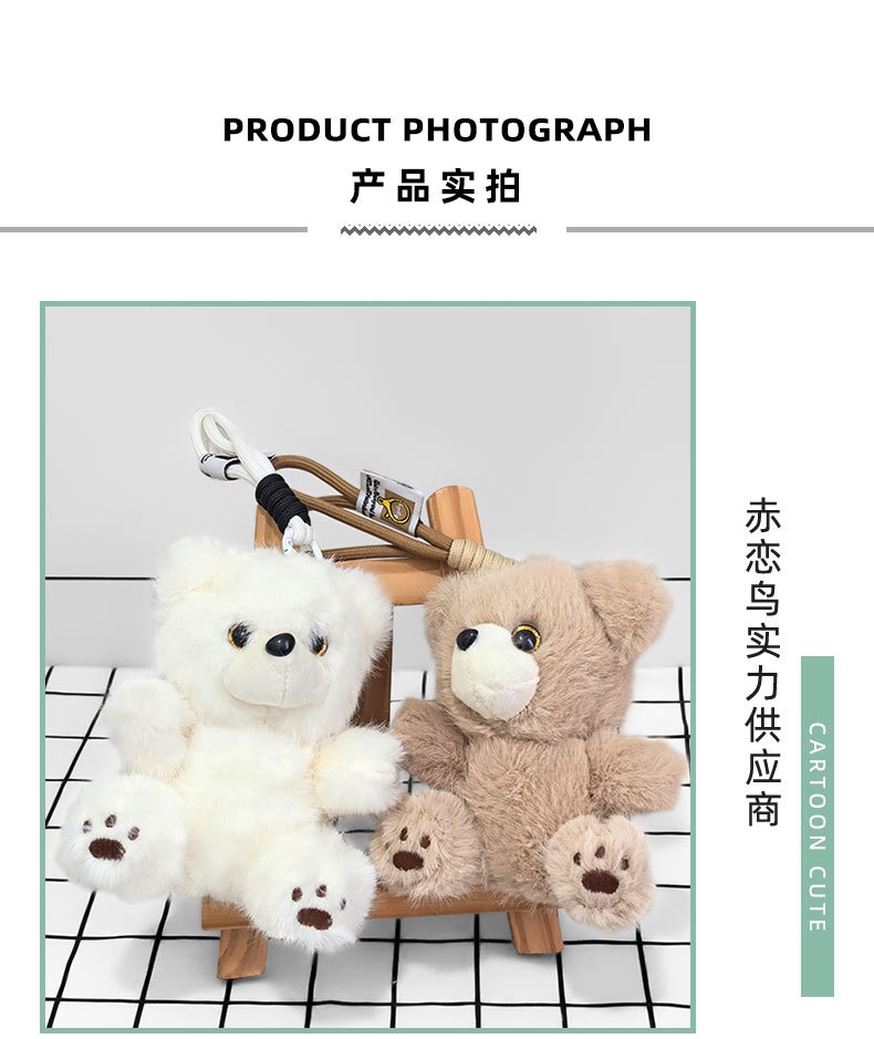 Lindo multicolor perfumado oso pareja peluche llavero colgante de bolso de escuela lindo paseo oso colgante de coche pic 8