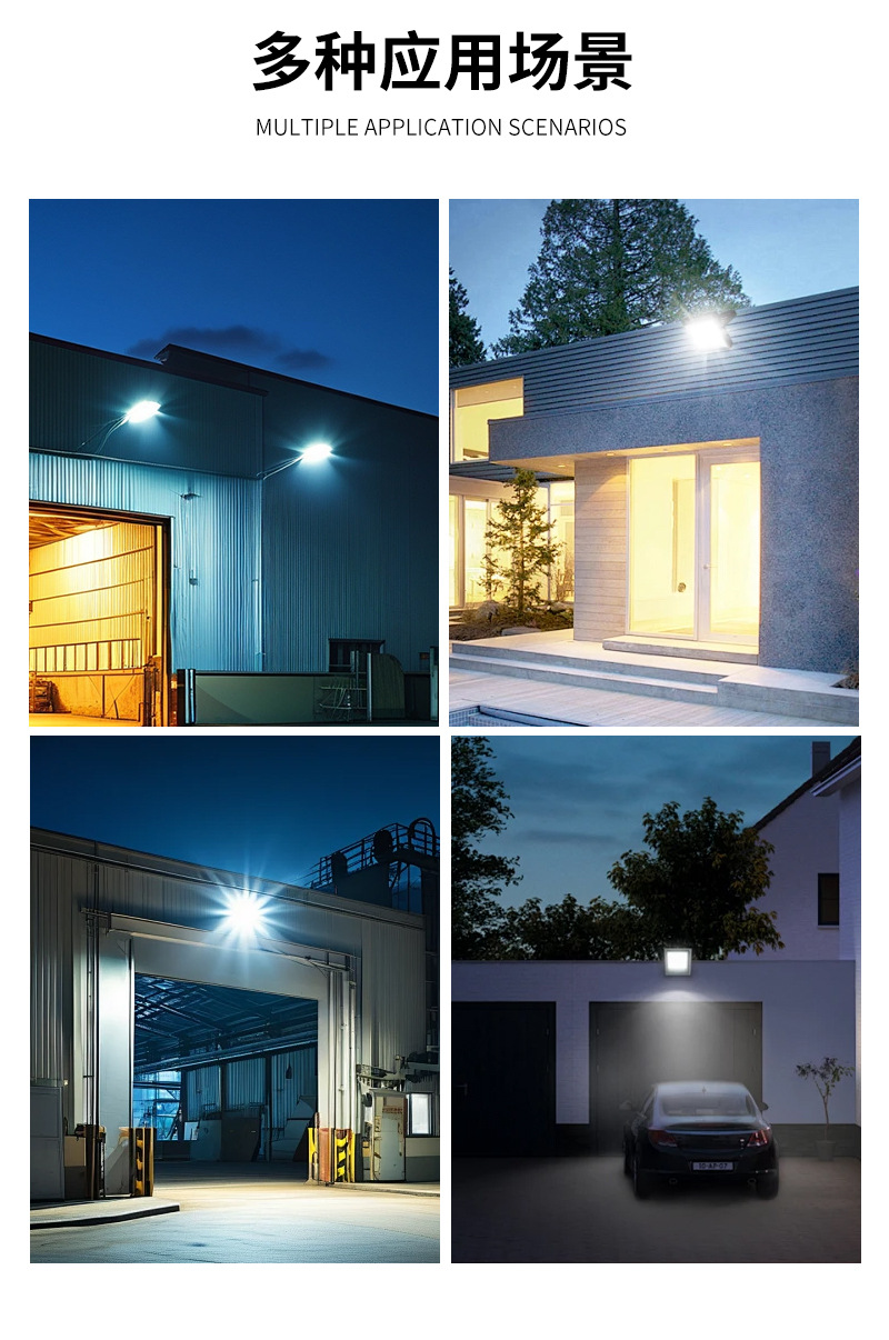 AIBUCUO巨舶新款太阳能投光灯led户外防水庭院灯太阳能灯外贸批发详情10