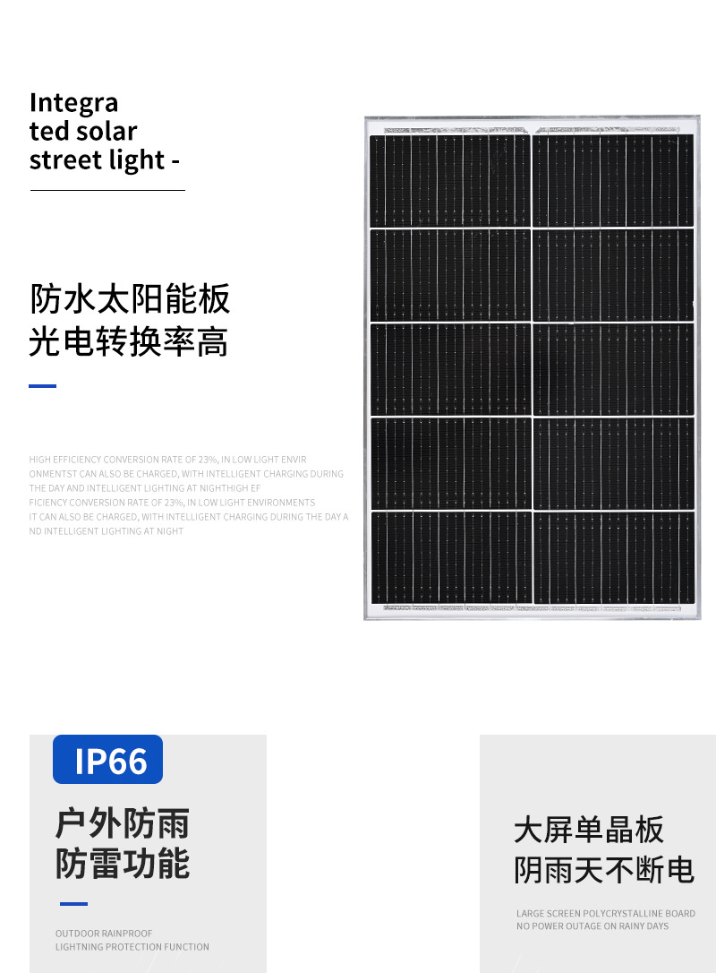 AIBUCUO巨舶新款太阳能投光灯led户外防水庭院灯太阳能灯外贸批发详情4
