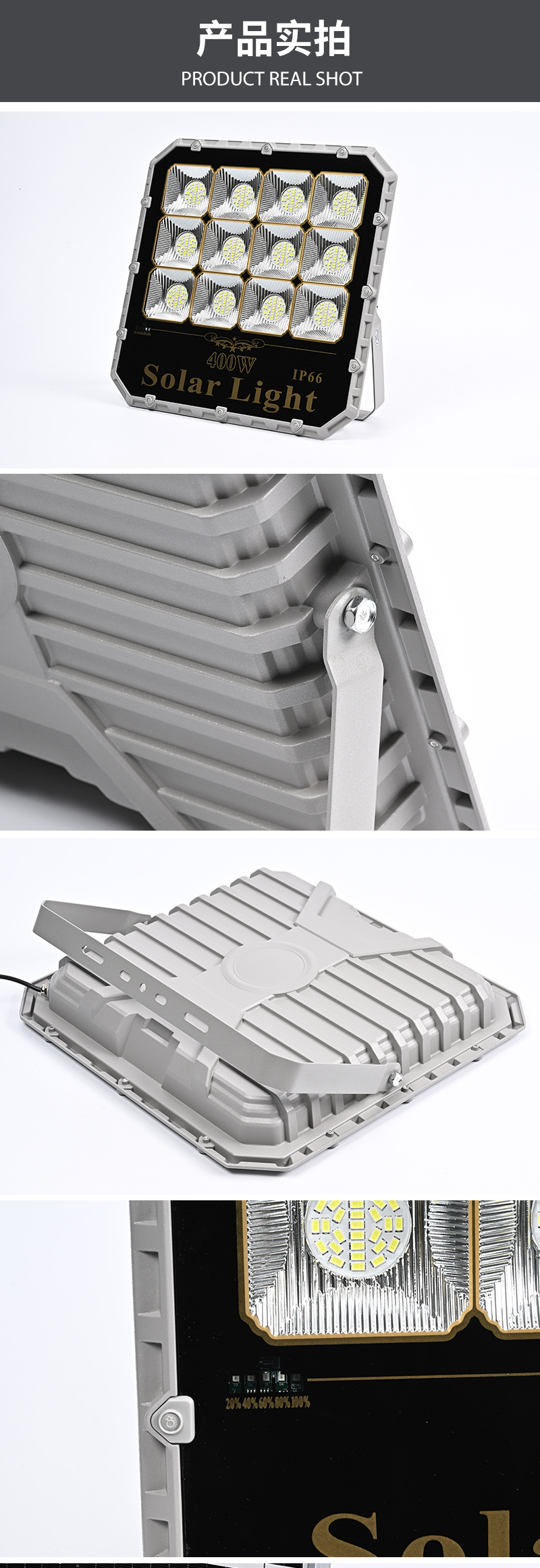 AIBUCUO巨舶新款太阳能投光灯led户外防水庭院灯太阳能灯外贸批发详情12