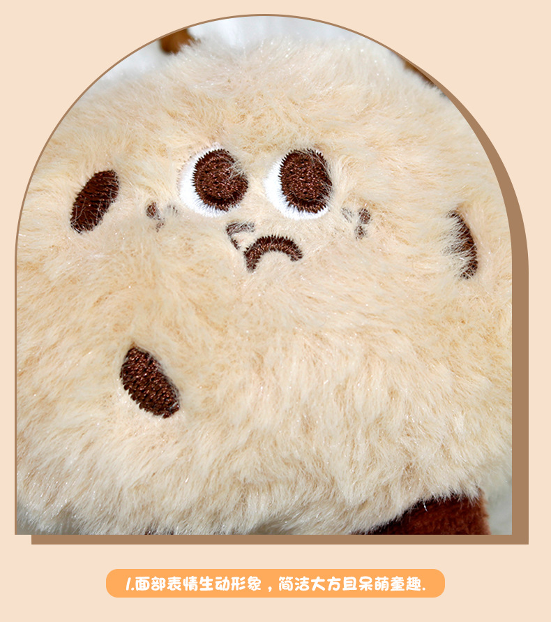 Cute galletas galletas peluche colgante cute granos de café llavero grabador muñeca regalo de cumpleaños bolsas accesorios pic 4