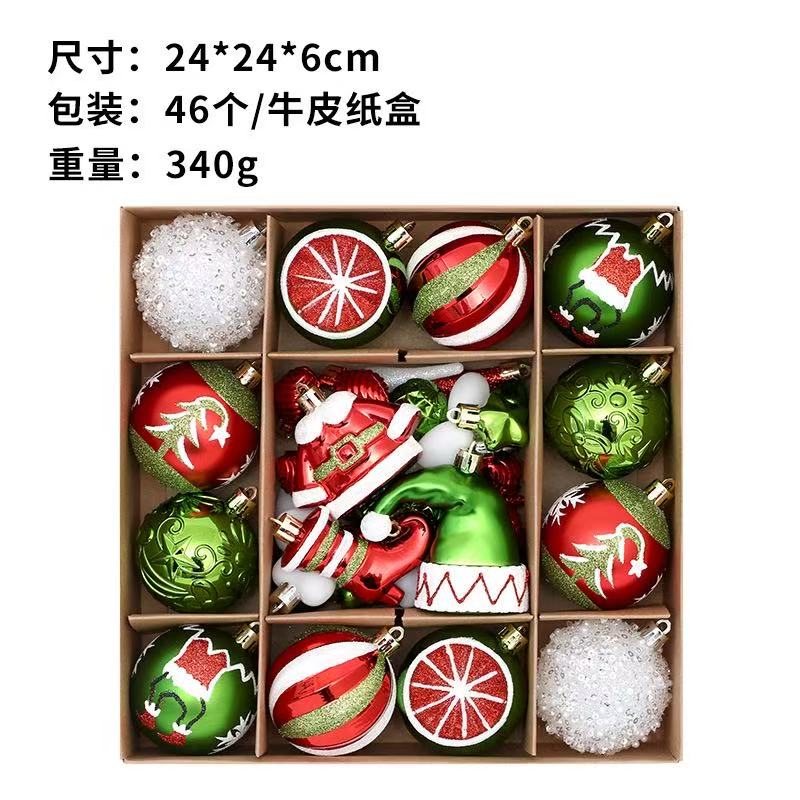 恒利圣诞节装饰派对圣诞树挂件手工礼盒46PCS套装彩绘圣诞球圣诞树挂件装饰详情6