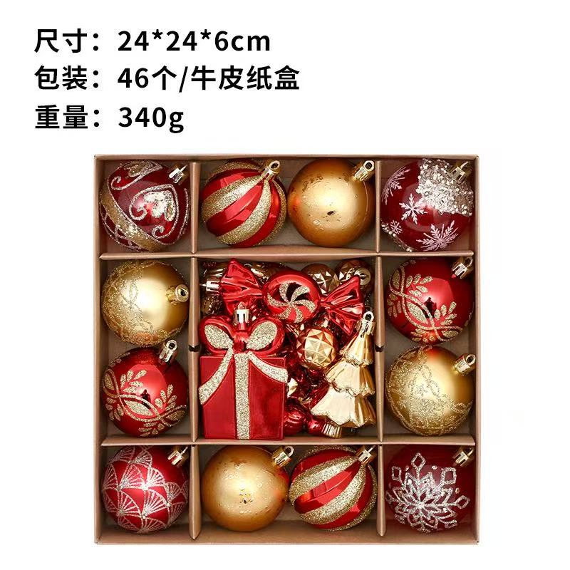 恒利圣诞节装饰派对圣诞树挂件手工礼盒46PCS套装彩绘圣诞球圣诞树挂件装饰详情8