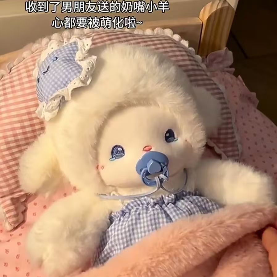 网红奶芙鼻涕晚安小羊可爱毛绒玩偶礼物安抚布娃娃睡觉抱枕公仔娃详情1