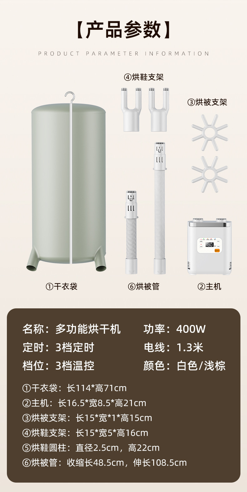 跨境家用智能烘干机小型烘干机除螨细菌家庭衣物烘干机wholesale详情23