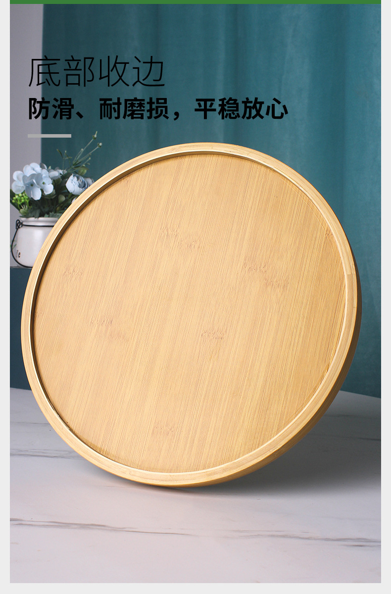现代简约竹制圆形托盘家用水果点心零食托盘烧烤盘茶楼茶杯盘批发详情9