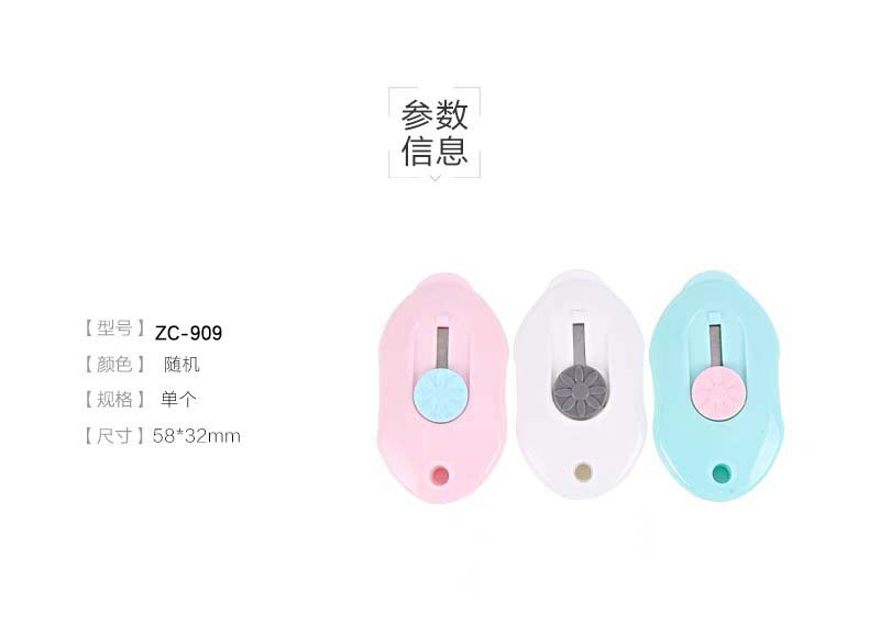 美工刀小型卡通迷你快递刀高颜值便携小刀办公用开箱拆快递的小刀详情2