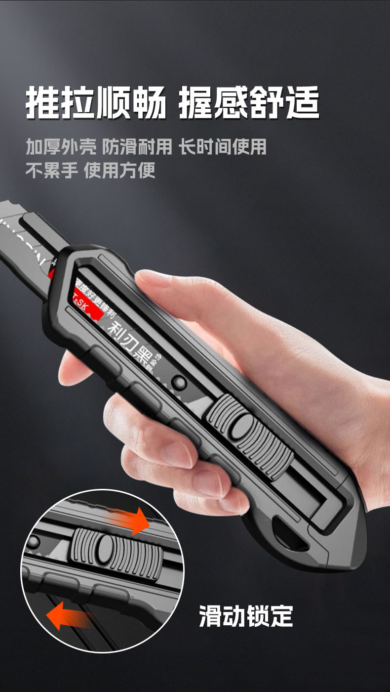 工业级重型美工刀办公用裁纸刀文具削笔刀纸箱刀快递刀加厚拆箱刀详情2