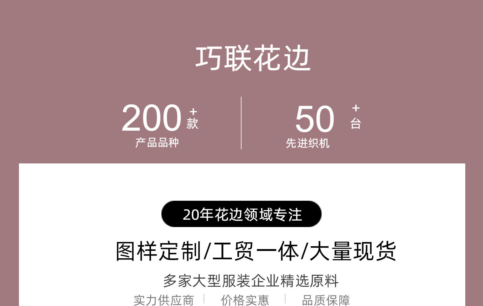 30色15公分拉丁舞流苏排须花边 手工DIY服装辅料厂家直供详情55