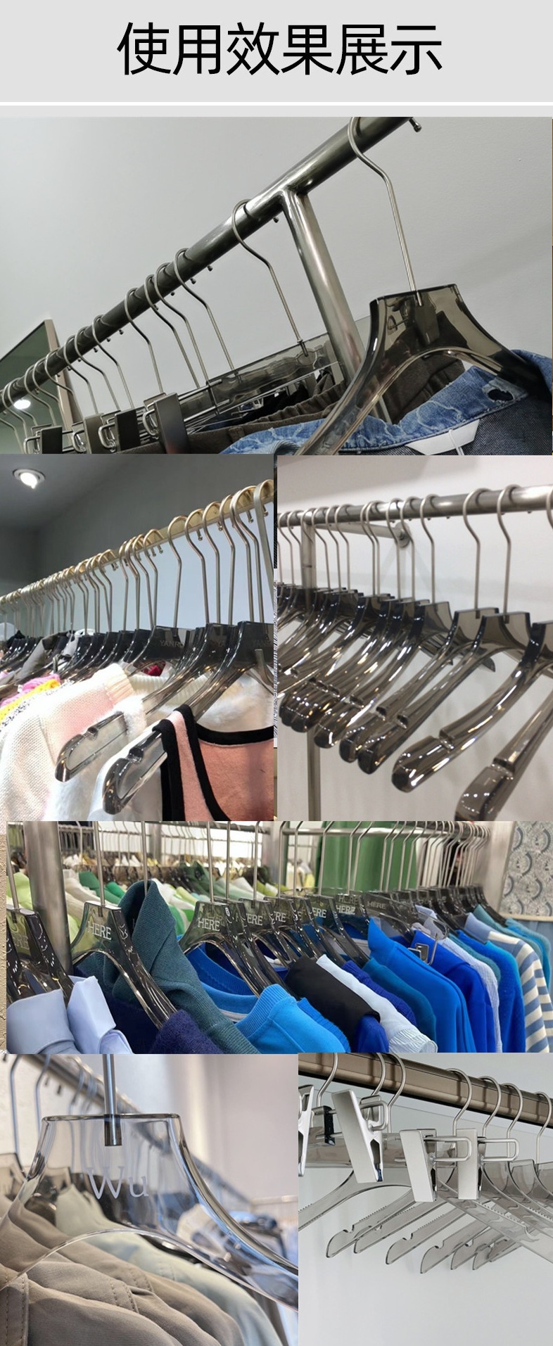 烟灰色透明亚克力水晶衣架服装店专用女装婚纱衣挂撑塑料衣架裤夹详情1