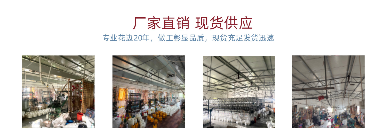 30色15公分拉丁舞流苏排须花边 手工DIY服装辅料厂家直供详情12