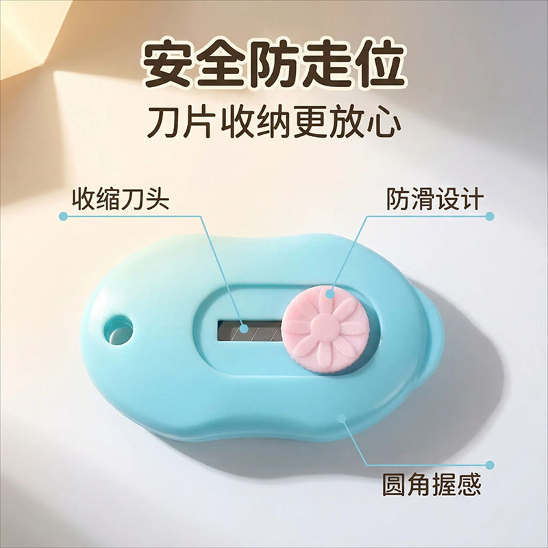 美工刀小型卡通迷你快递刀高颜值便携小刀办公用开箱拆快递的小刀详情10