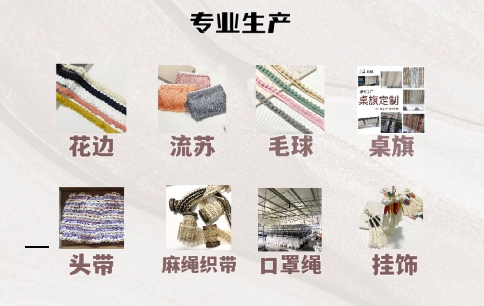 30色15公分拉丁舞流苏排须花边 手工DIY服装辅料厂家直供详情10