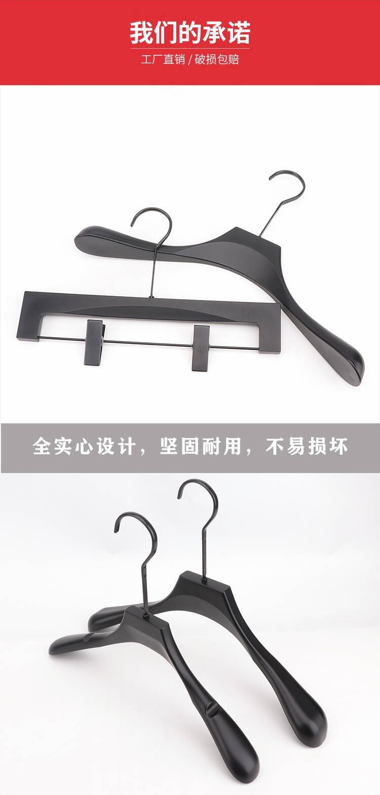服装店黑色塑料衣架酒店宽肩男女士西装礼服用裤夹衣服挂详情3