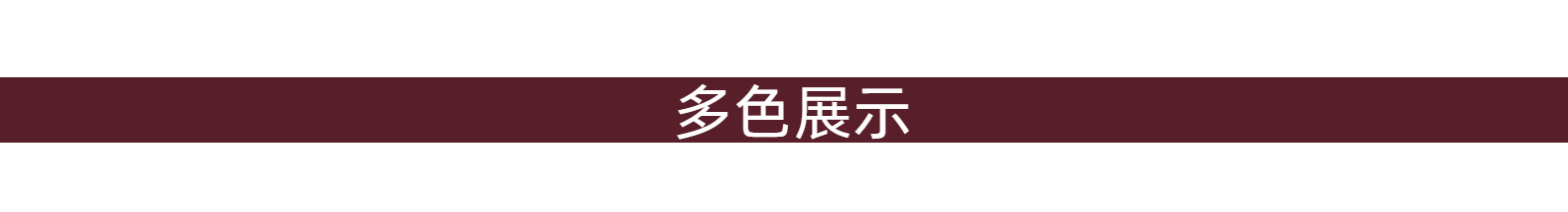 30色15公分拉丁舞流苏排须花边 手工DIY服装辅料厂家直供详情16