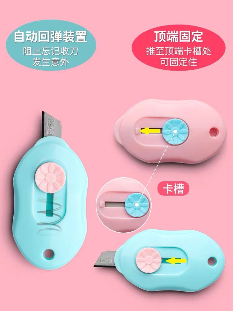 美工刀小型卡通迷你快递刀高颜值便携小刀办公用开箱拆快递的小刀详情12