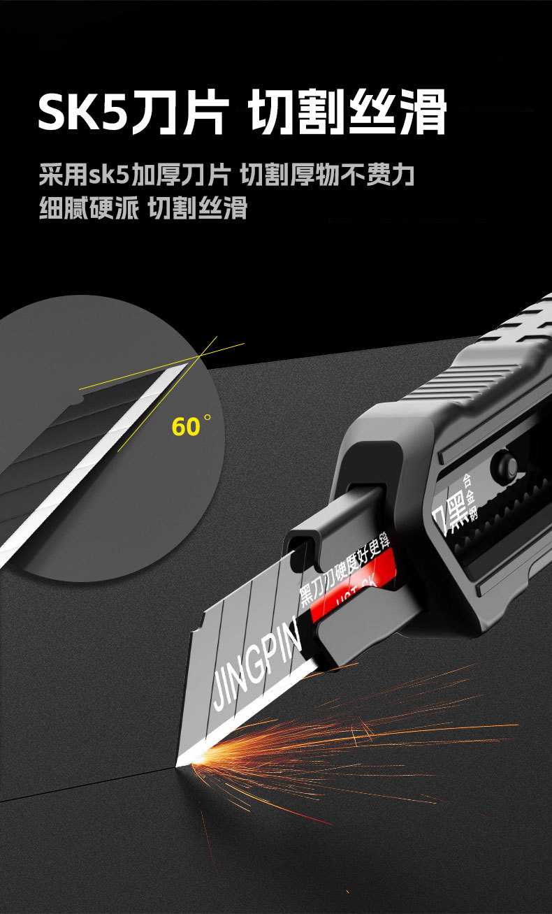 工业级重型美工刀办公用裁纸刀文具削笔刀纸箱刀快递刀加厚拆箱刀详情3