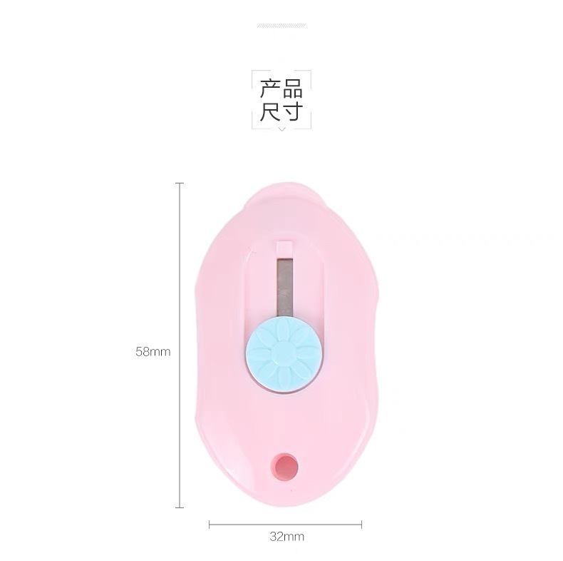 美工刀小型卡通迷你快递刀高颜值便携小刀办公用开箱拆快递的小刀详情3