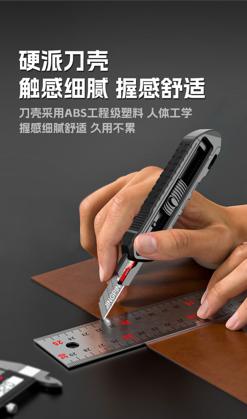 工业级重型美工刀办公用裁纸刀文具削笔刀纸箱刀快递刀加厚拆箱刀详情5