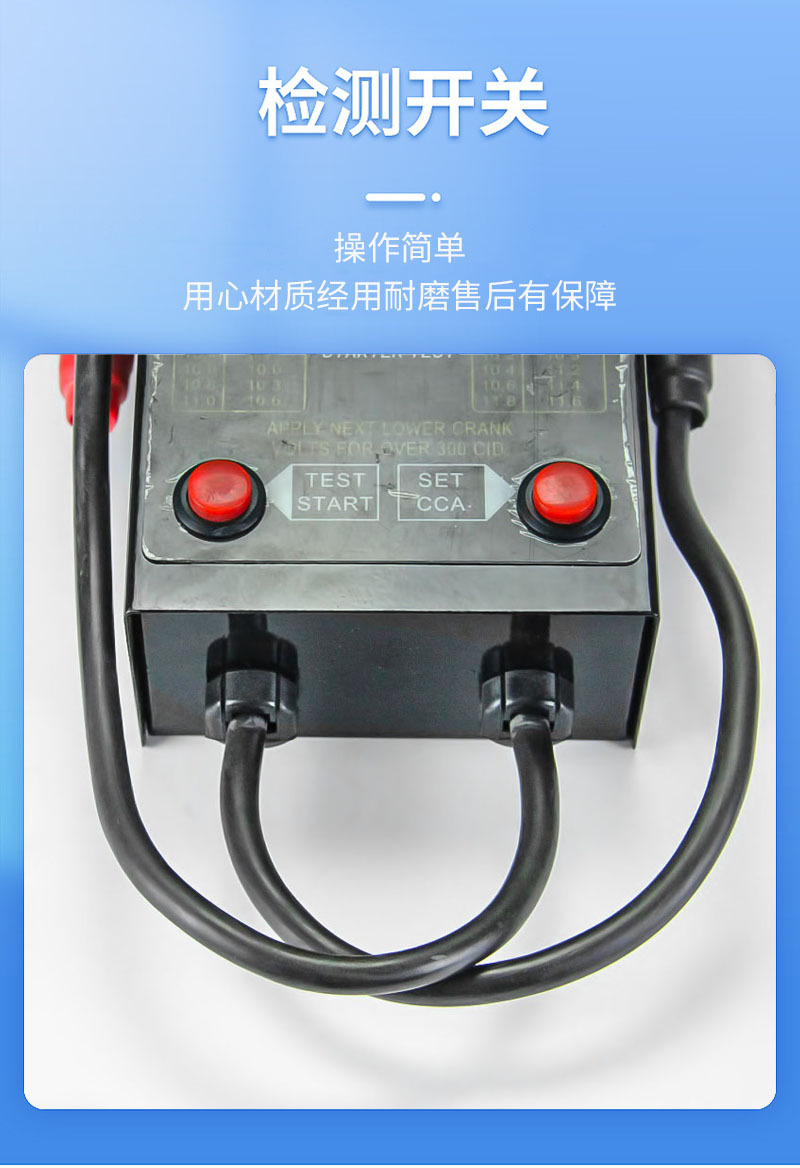Electric vehicle battery testing instrument, battery capacity check table, discharge test and measuring instrument pic 3