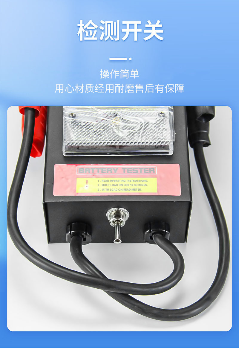 Automobile and electric vehicle battery tester, battery check for quality, capacity and life test, measuring meter, discharge instrument pic 3