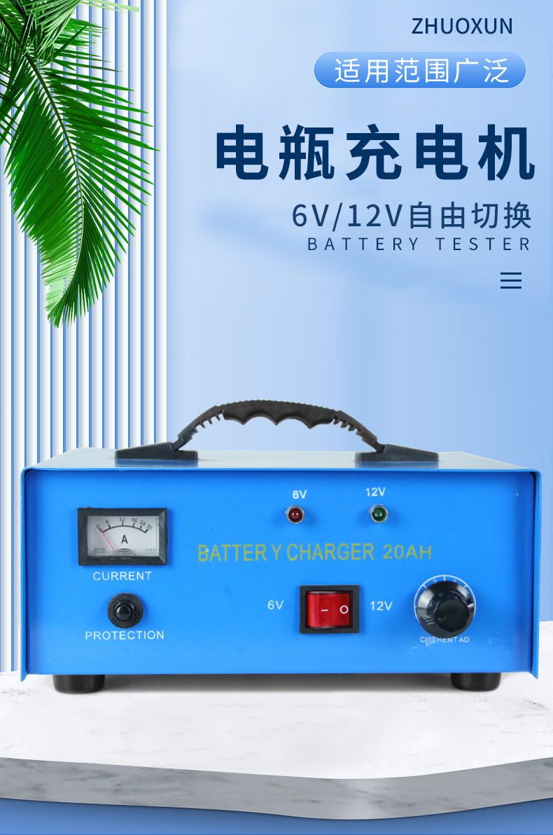 Universal 12V - 24V high-power fully automatic intelligent pulse repair car battery charger pic 8