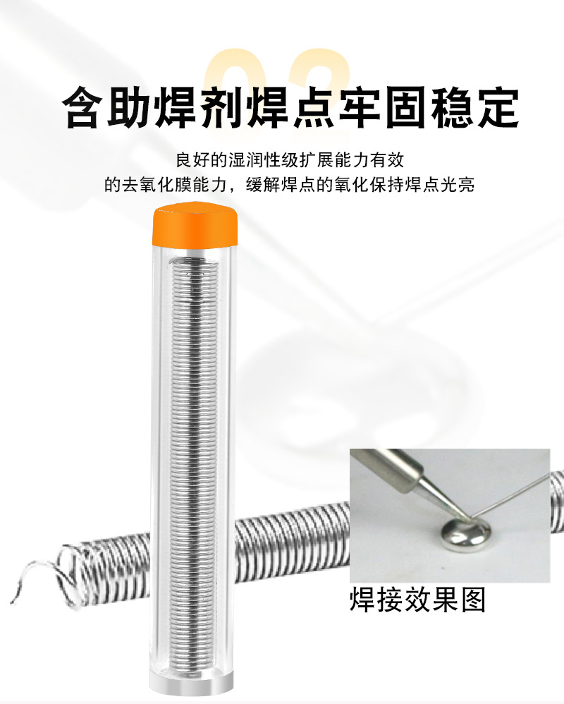 Wholesale high-purity, maintenance-free active tin pens with lead solder wire, portable tin wire in tubes, 0.8m tin wire manufacturer pic 13
